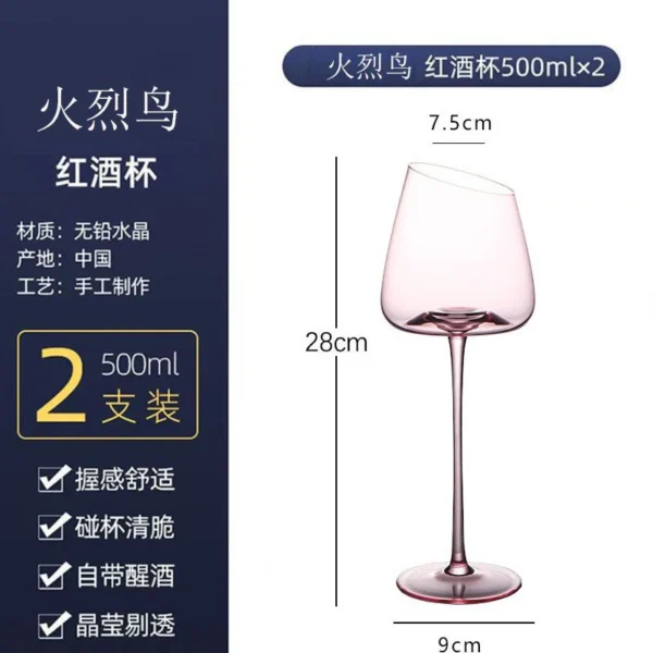 2 Pcs Flamingo Pink Golden 500ml French Dining Room Champagne Red Wine Glass Art Big Belly Tasting Party Cocktail Bevel Goblet - Image 7